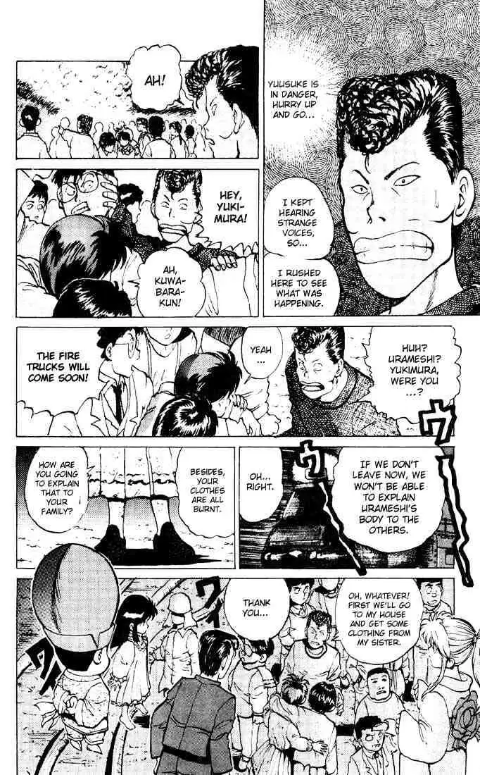 Read Yu Yu Hakusho chapter 14 image 9 on Lezhin