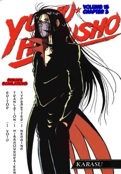Read Yu Yu Hakusho chapter 141 image 19 on Lezhin