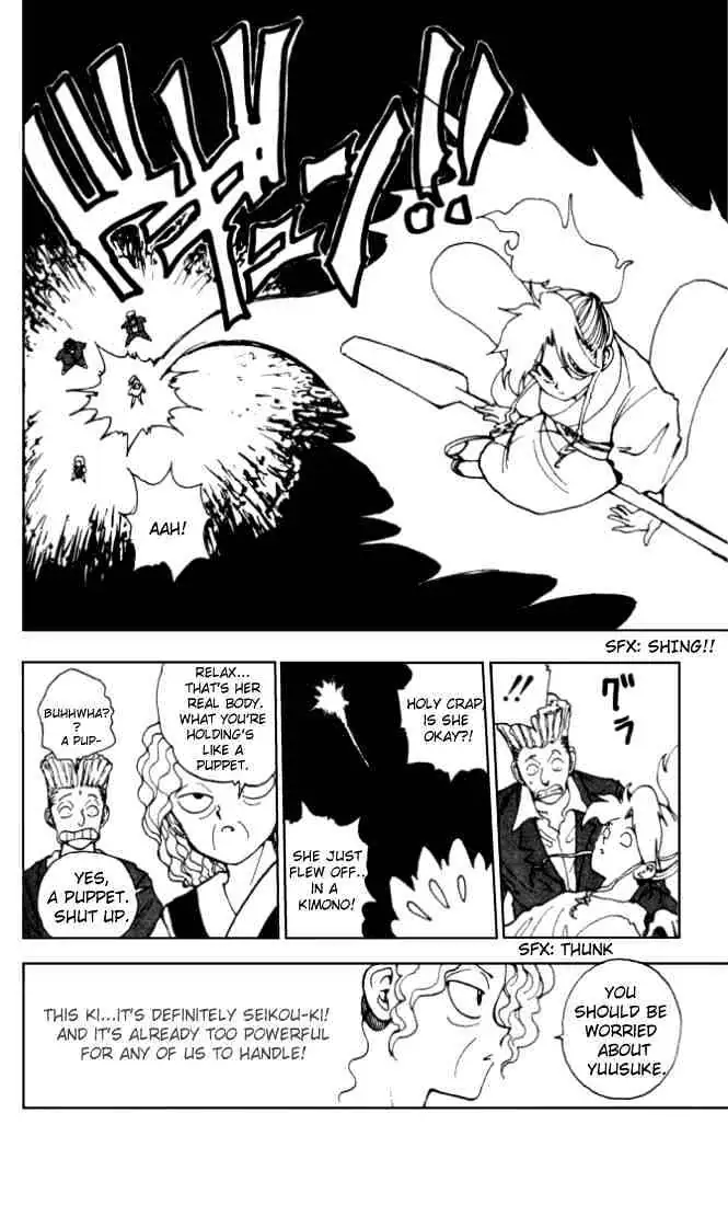 Read Yu Yu Hakusho chapter 144 image 11 on Lezhin