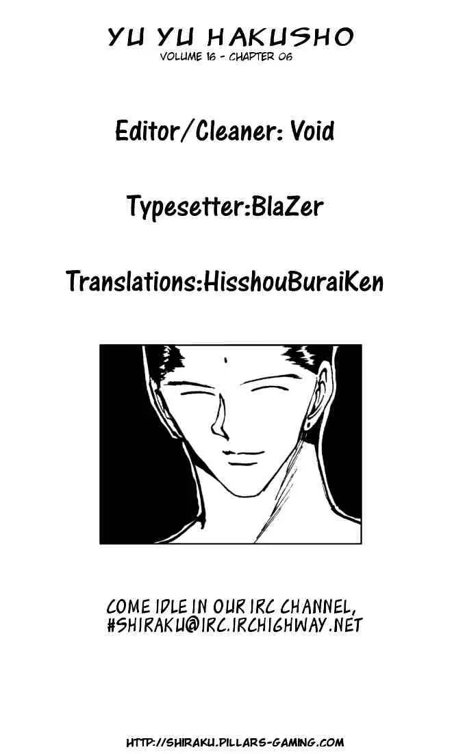 Read Yu Yu Hakusho chapter 144 image 19 on Lezhin