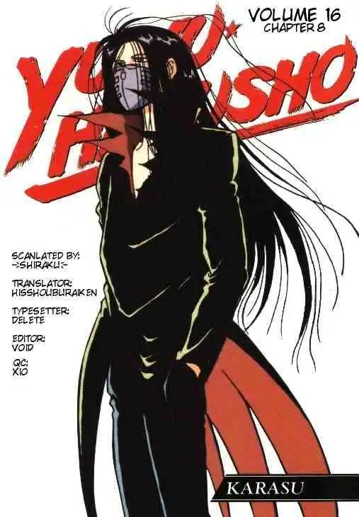Read Yu Yu Hakusho chapter 146 image 20 on Lezhin