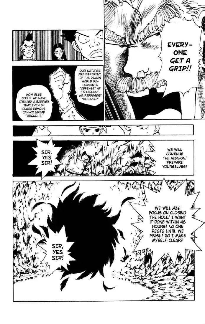 Read Yu Yu Hakusho chapter 149 image 7 on Lezhin