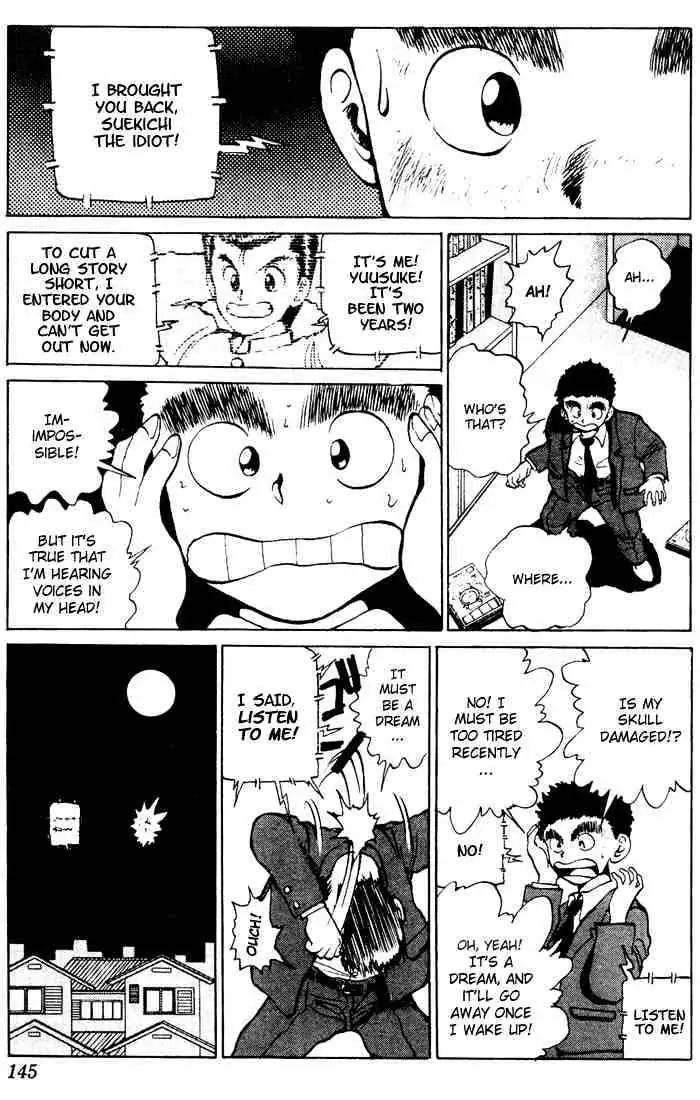 Read Yu Yu Hakusho chapter 15 image 11 on Lezhin