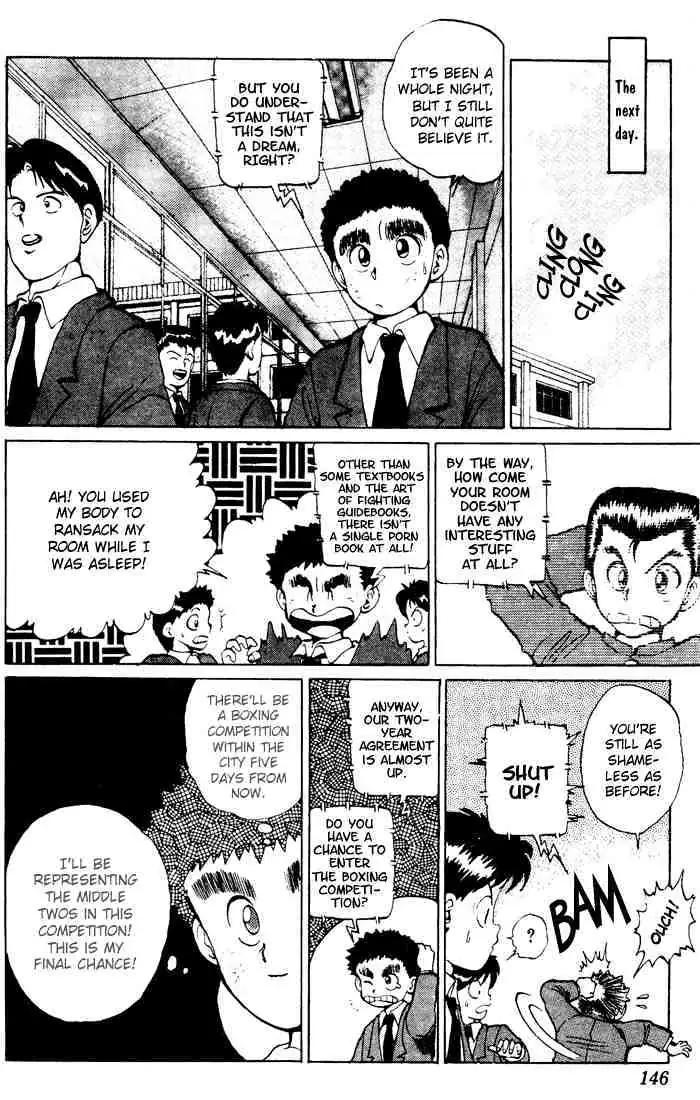 Read Yu Yu Hakusho chapter 15 image 12 on Lezhin