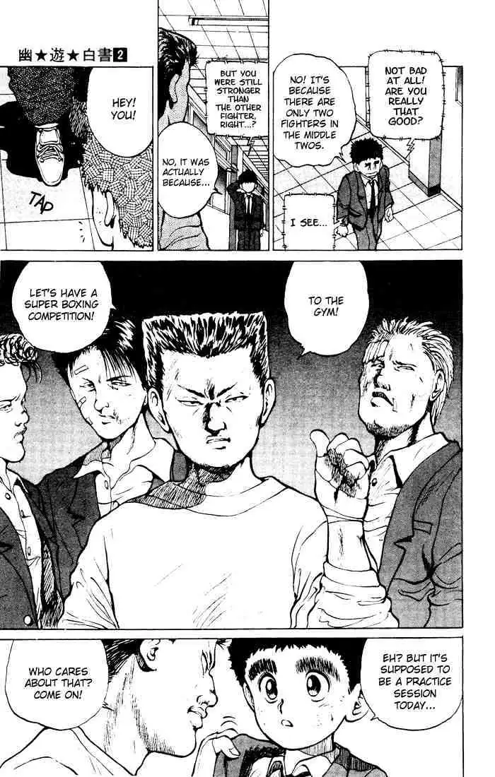 Read Yu Yu Hakusho chapter 15 image 13 on Lezhin