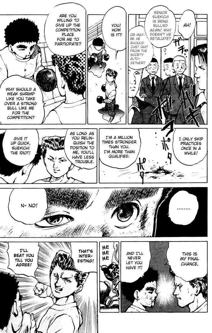 Read Yu Yu Hakusho chapter 15 image 15 on Lezhin