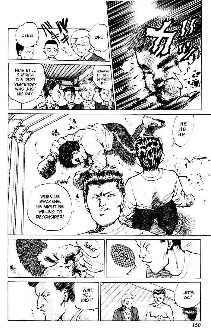 Read Yu Yu Hakusho chapter 15 image 16 on Lezhin