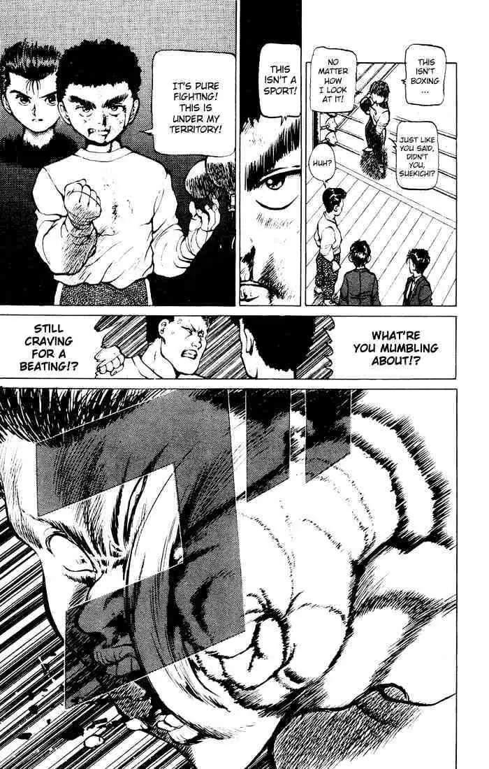 Read Yu Yu Hakusho chapter 15 image 17 on Lezhin