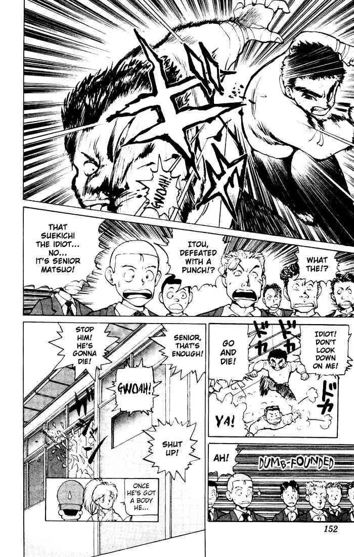 Read Yu Yu Hakusho chapter 15 image 18 on Lezhin