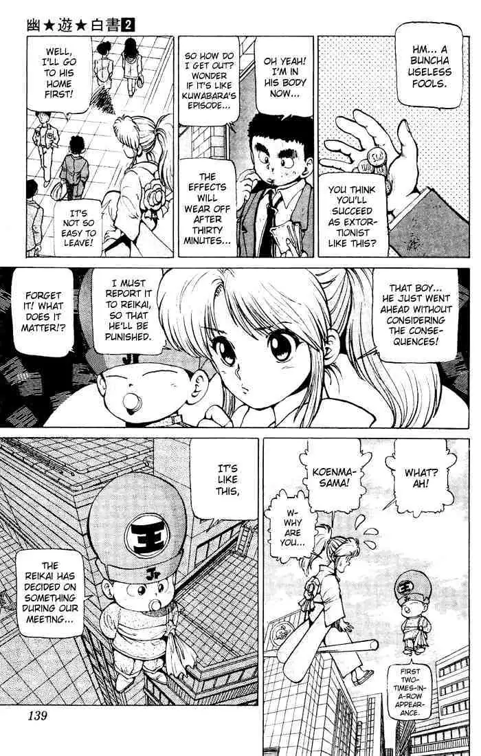 Read Yu Yu Hakusho chapter 15 image 5 on Lezhin