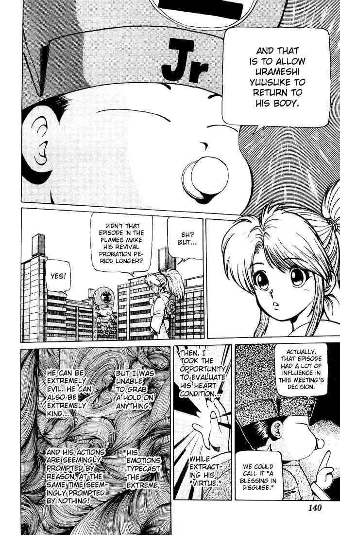 Read Yu Yu Hakusho chapter 15 image 6 on Lezhin