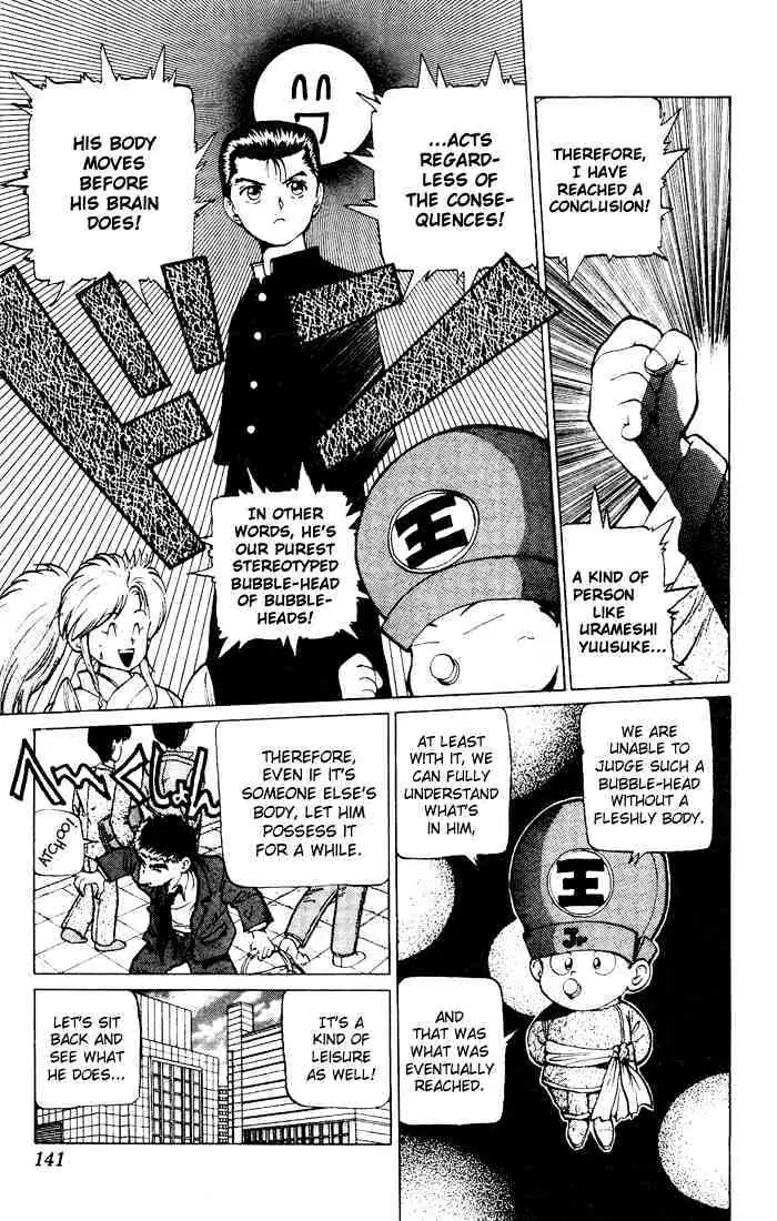 Read Yu Yu Hakusho chapter 15 image 7 on Lezhin