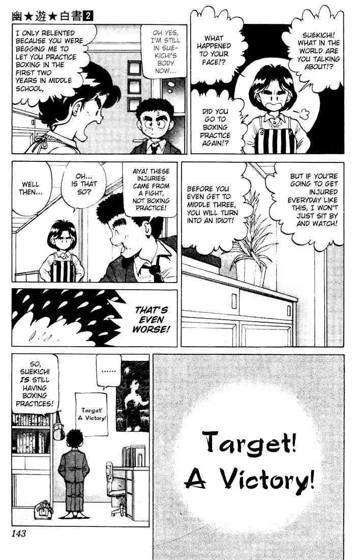 Read Yu Yu Hakusho chapter 15 image 9 on Lezhin
