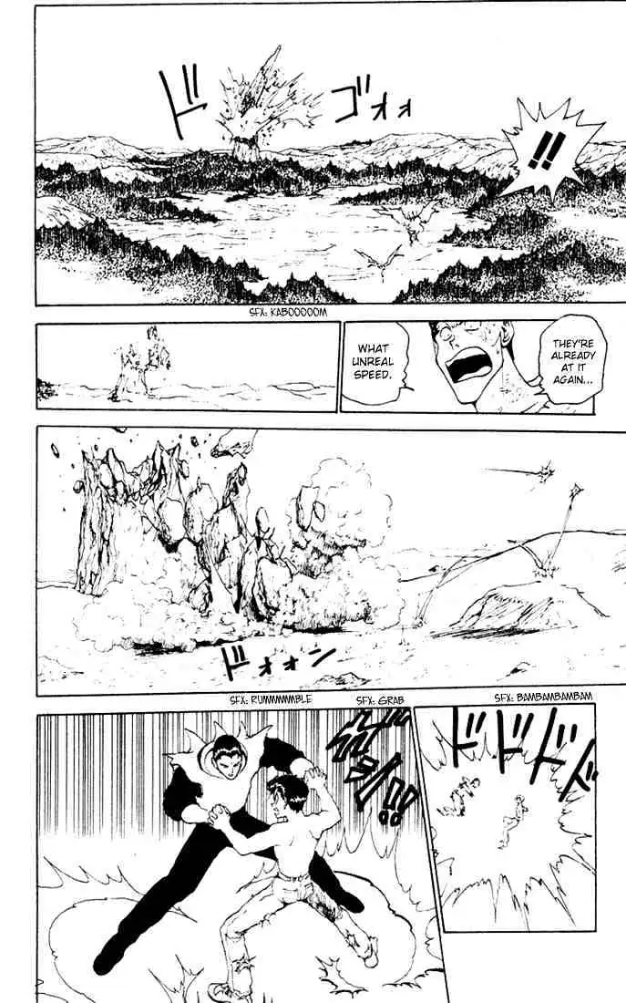 Read Yu Yu Hakusho chapter 150 image 13 on Lezhin