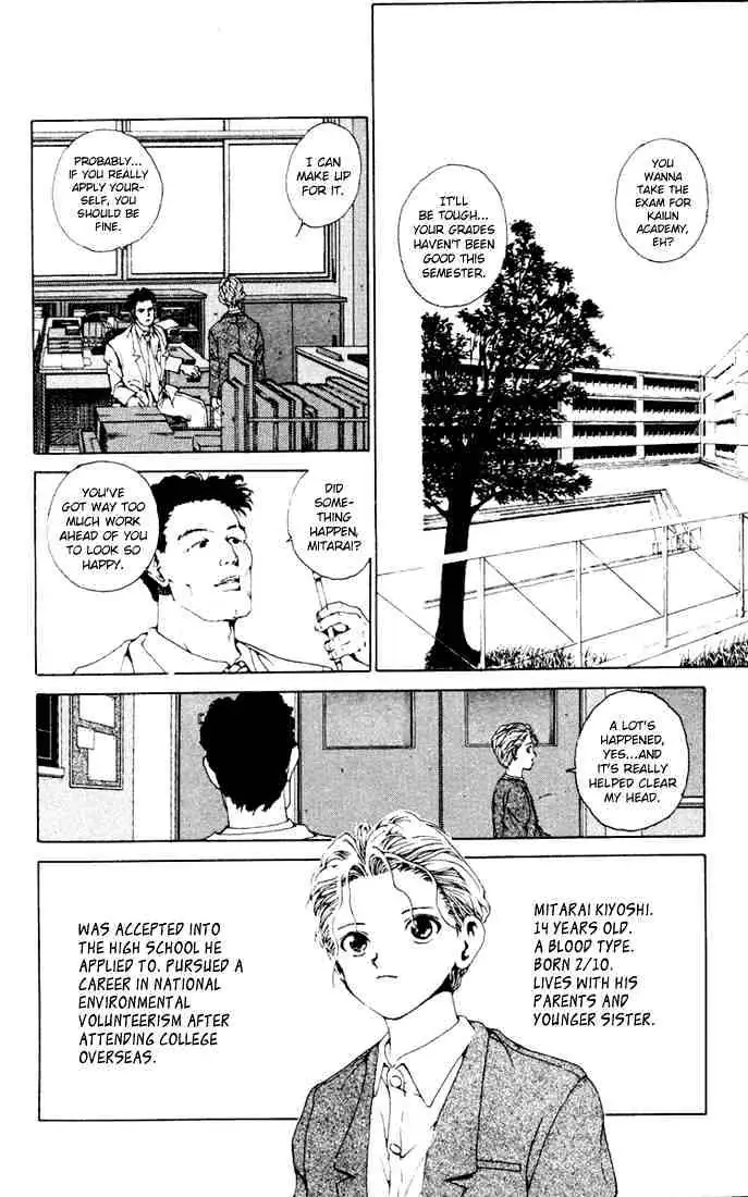 Read Yu Yu Hakusho chapter 153 image 13 on Lezhin