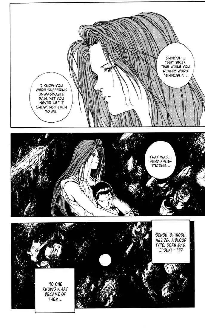 Read Yu Yu Hakusho chapter 153 image 15 on Lezhin