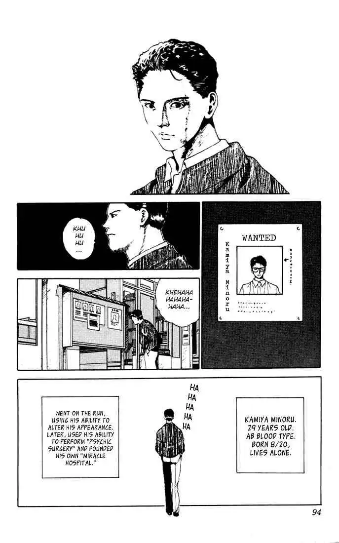 Read Yu Yu Hakusho chapter 153 image 9 on Lezhin