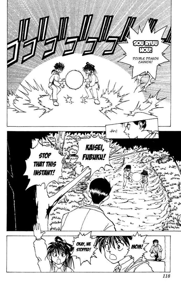 Read Yu Yu Hakusho chapter 154 image 12 on Lezhin
