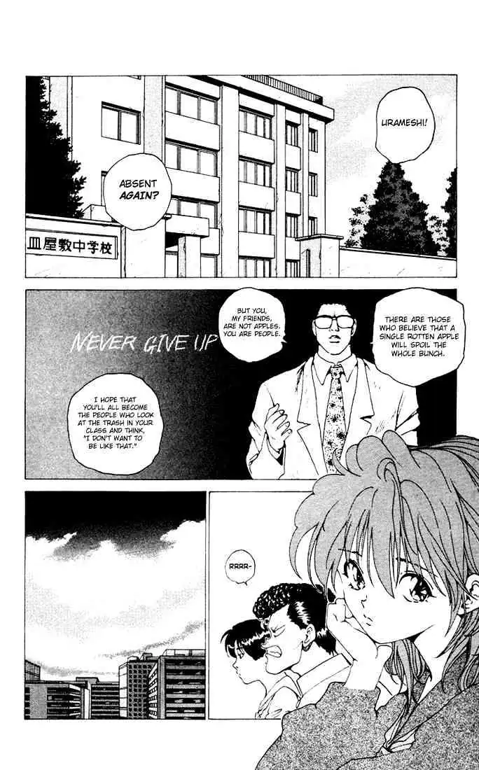 Read Yu Yu Hakusho chapter 154 image 6 on Lezhin