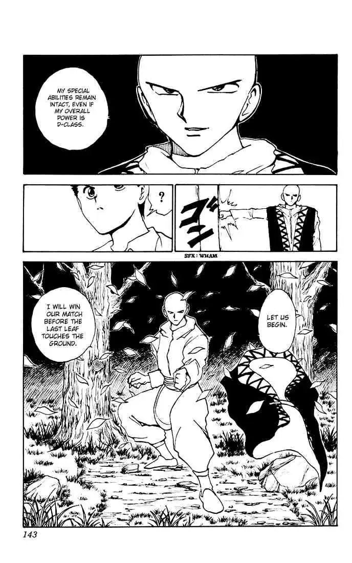 Read Yu Yu Hakusho chapter 155 image 18 on Lezhin