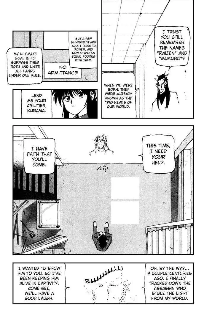 Read Yu Yu Hakusho chapter 157 image 10 on Lezhin
