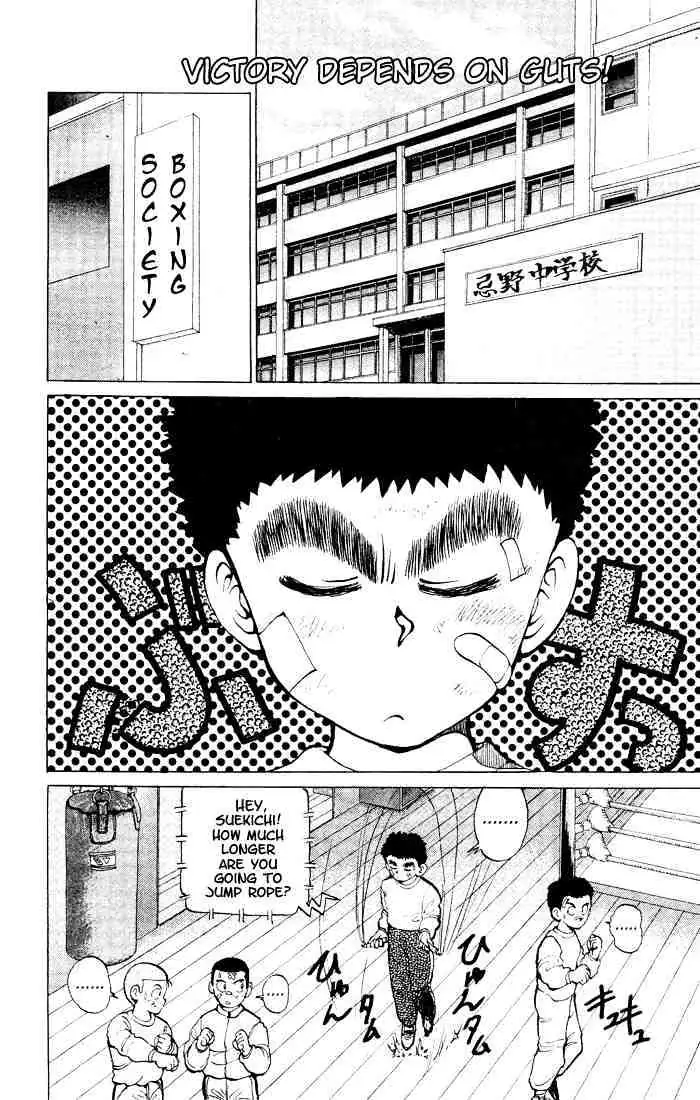 Read Yu Yu Hakusho chapter 16 image 0 on Lezhin