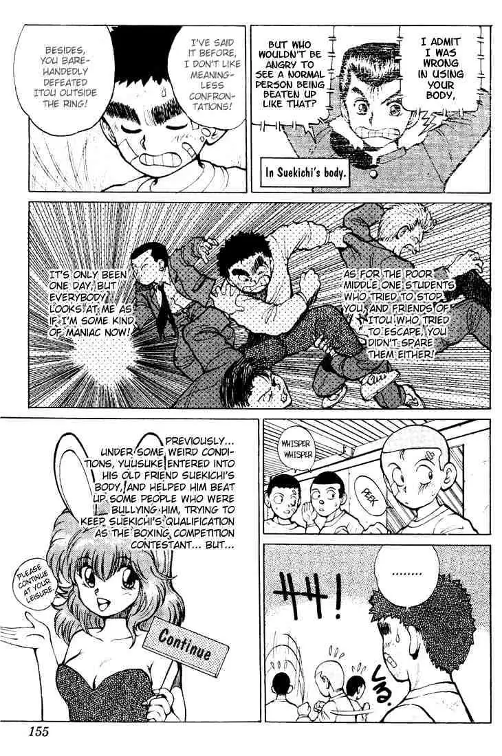 Read Yu Yu Hakusho chapter 16 image 1 on Lezhin