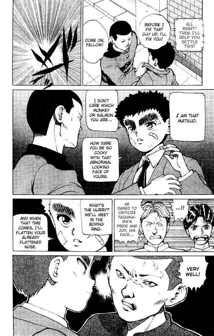 Read Yu Yu Hakusho chapter 16 image 10 on Lezhin