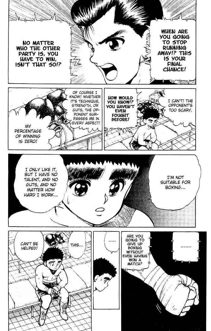 Read Yu Yu Hakusho chapter 16 image 12 on Lezhin