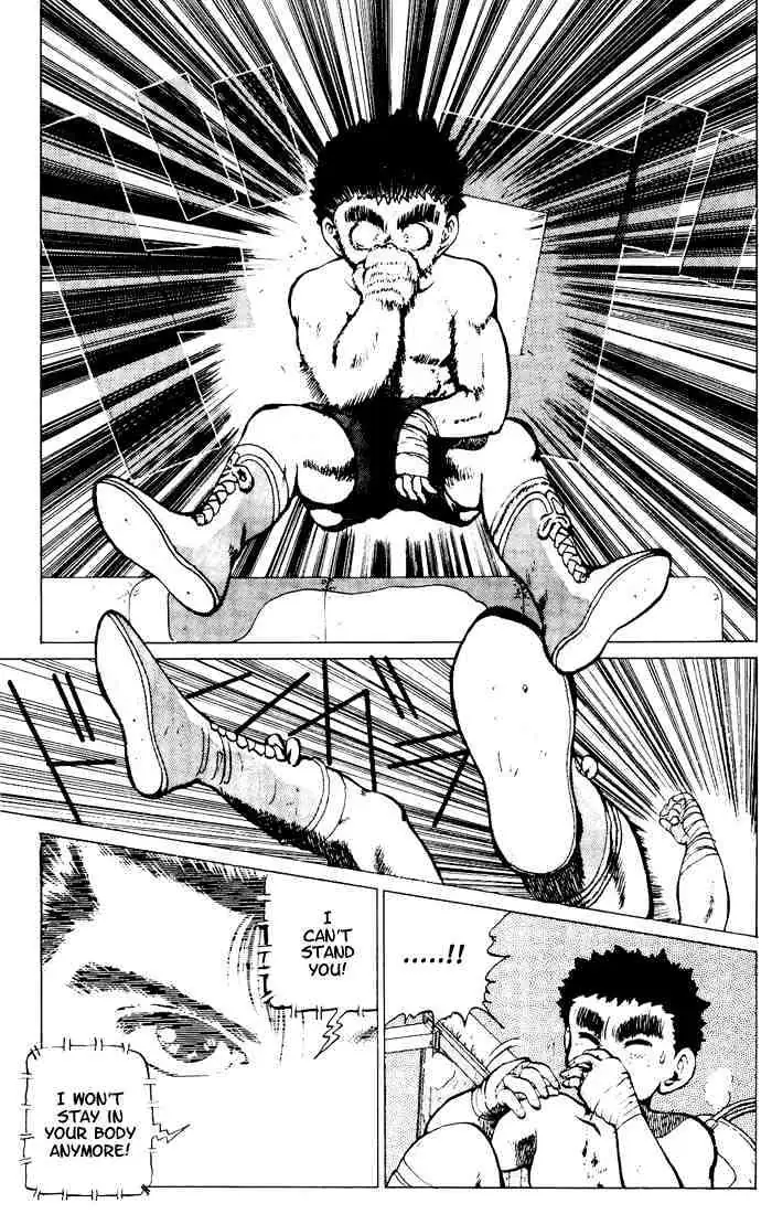 Read Yu Yu Hakusho chapter 16 image 13 on Lezhin