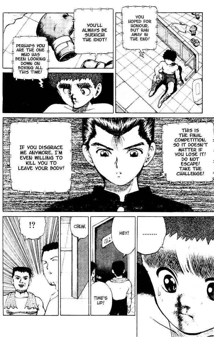 Read Yu Yu Hakusho chapter 16 image 14 on Lezhin