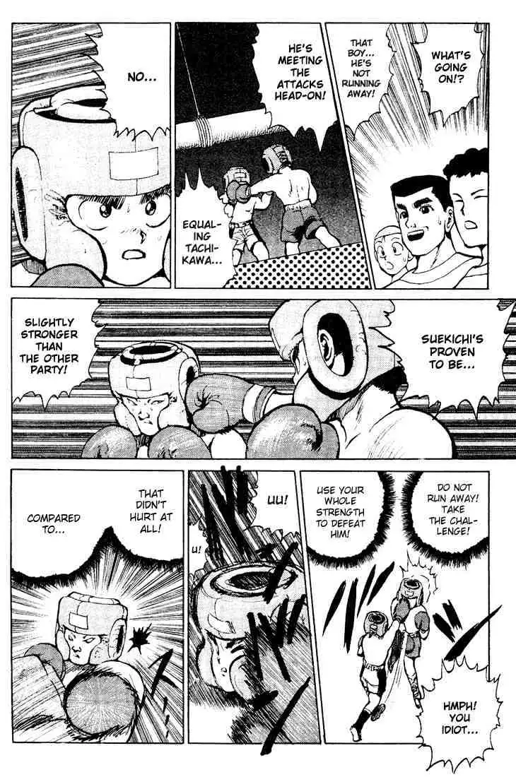 Read Yu Yu Hakusho chapter 16 image 16 on Lezhin