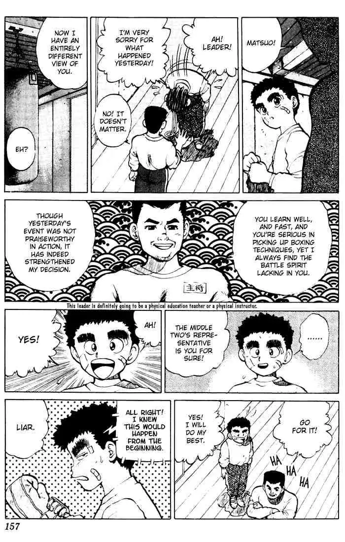 Read Yu Yu Hakusho chapter 16 image 3 on Lezhin