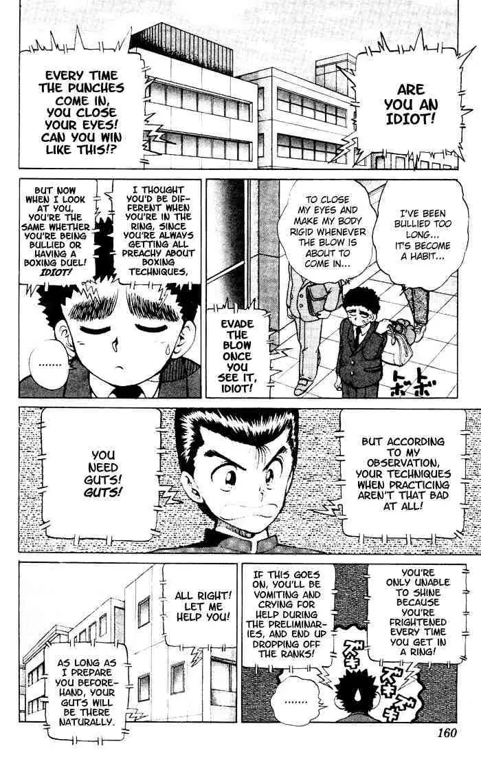 Read Yu Yu Hakusho chapter 16 image 6 on Lezhin