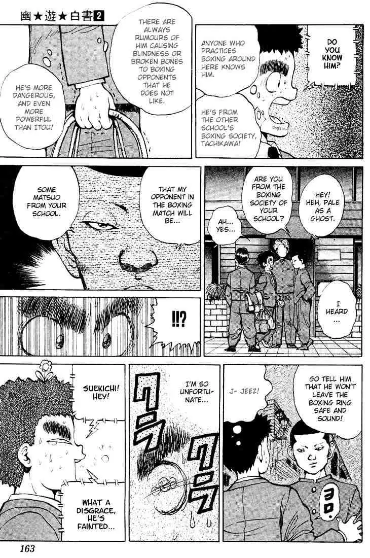 Read Yu Yu Hakusho chapter 16 image 9 on Lezhin