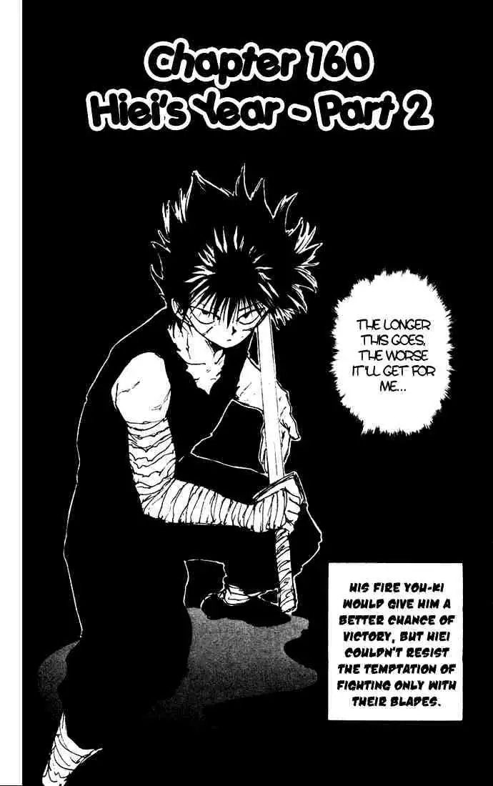 Read Yu Yu Hakusho chapter 160 image 1 on Lezhin