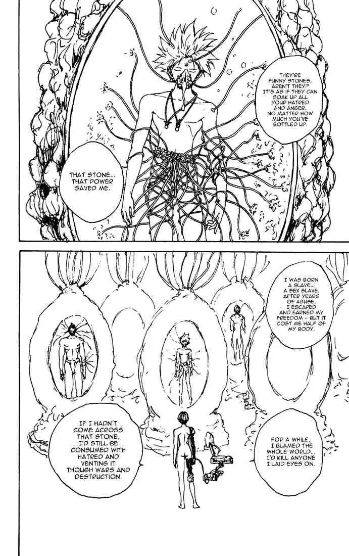 Read Yu Yu Hakusho chapter 160 image 16 on Lezhin