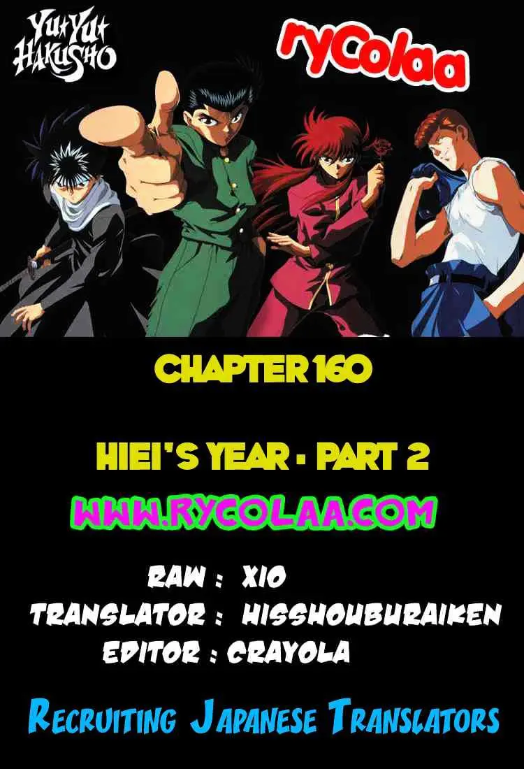 Read Yu Yu Hakusho chapter 160 image 19 on Lezhin
