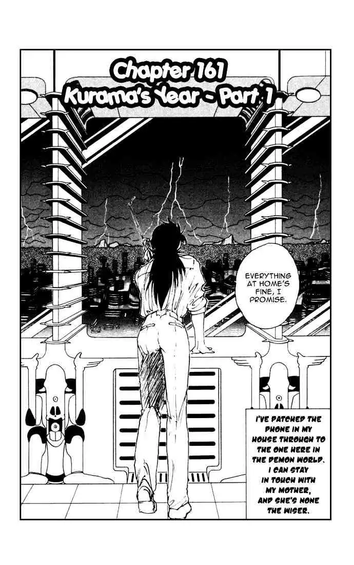 Read Yu Yu Hakusho chapter 161 image 1 on Lezhin