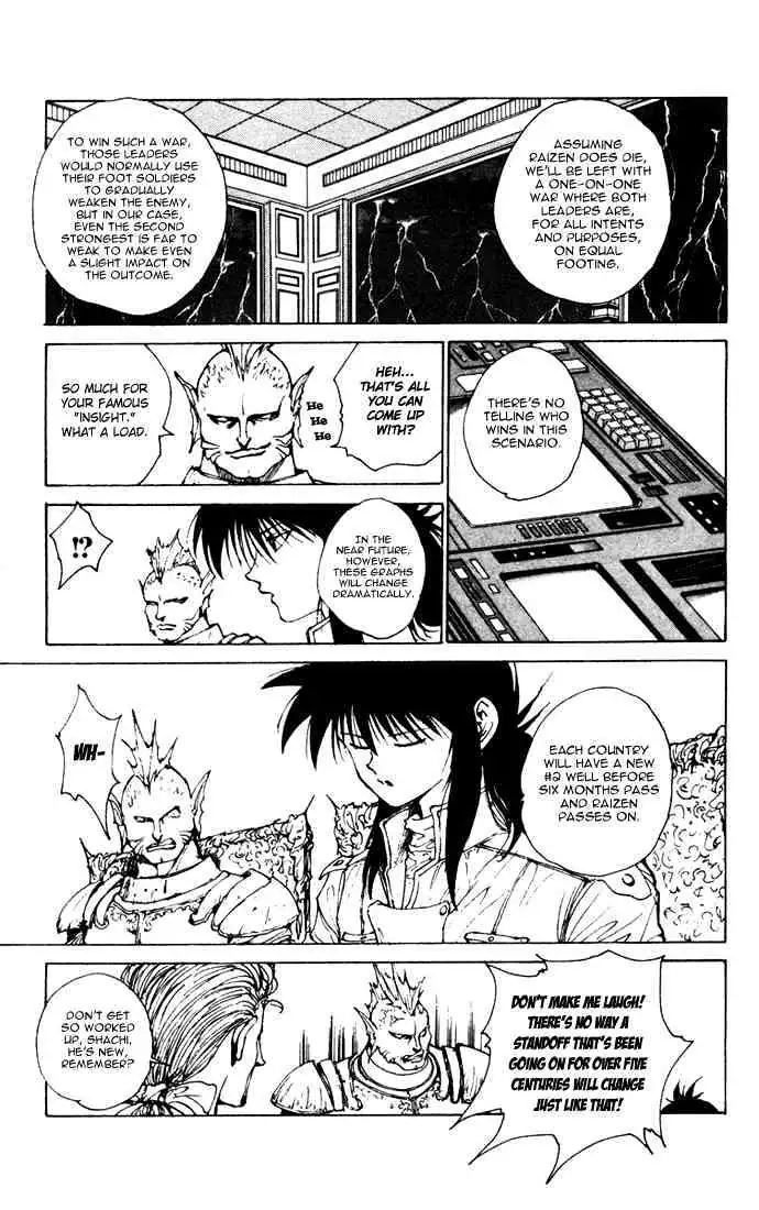 Read Yu Yu Hakusho chapter 161 image 7 on Lezhin