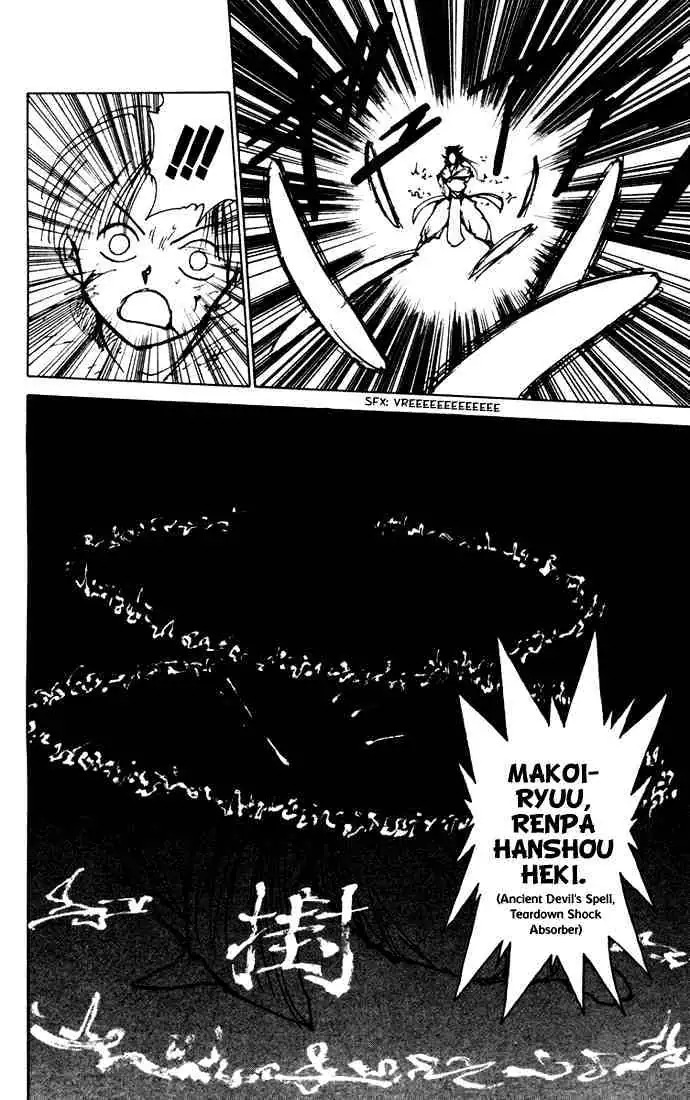 Read Yu Yu Hakusho chapter 167 image 3 on Lezhin