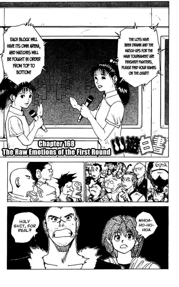 Read Yu Yu Hakusho chapter 168 image 2 on Lezhin