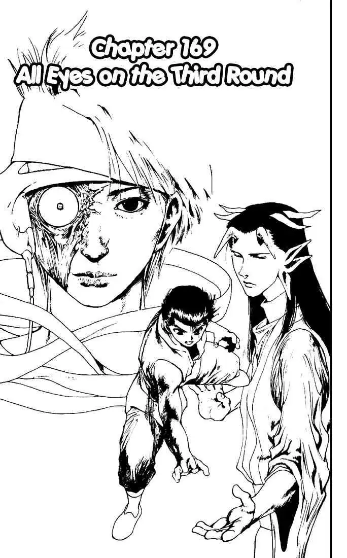 Read Yu Yu Hakusho chapter 169 image 2 on Lezhin