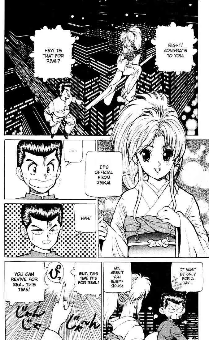Read Yu Yu Hakusho chapter 17 image 1 on Lezhin