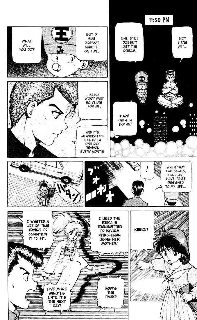 Read Yu Yu Hakusho chapter 17 image 11 on Lezhin