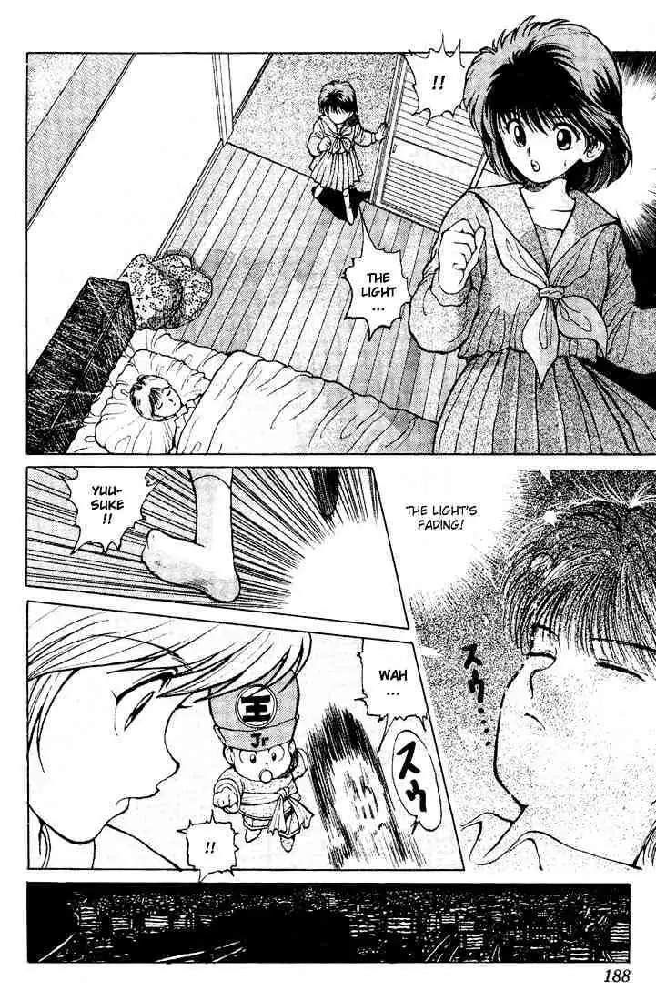 Read Yu Yu Hakusho chapter 17 image 13 on Lezhin