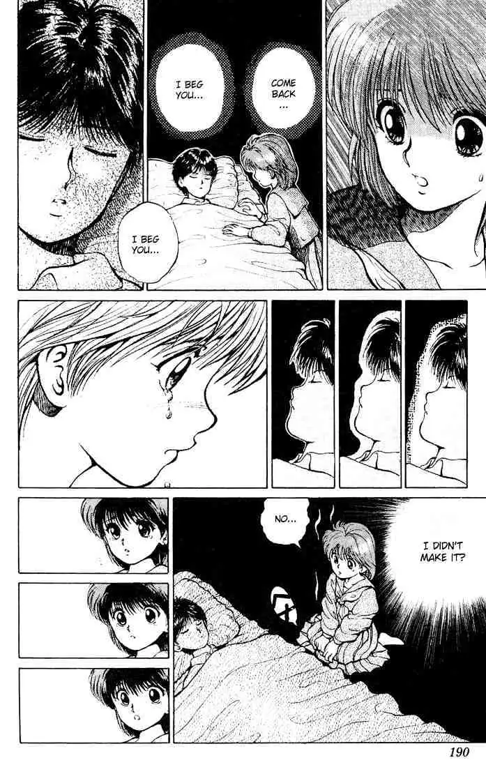 Read Yu Yu Hakusho chapter 17 image 15 on Lezhin