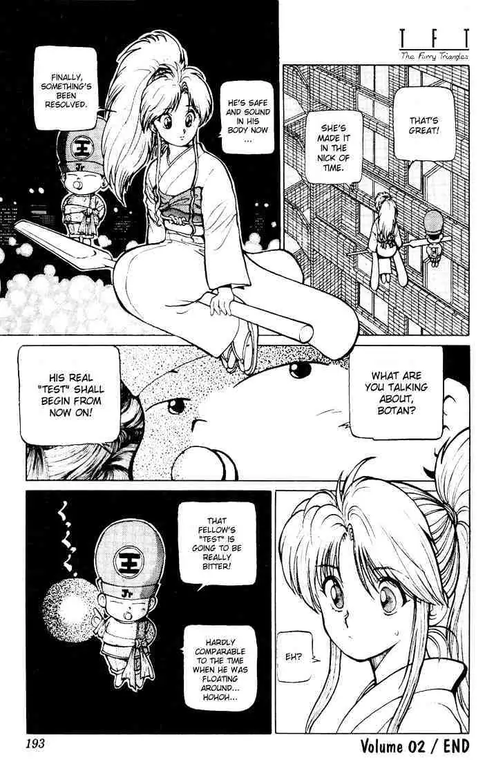 Read Yu Yu Hakusho chapter 17 image 18 on Lezhin