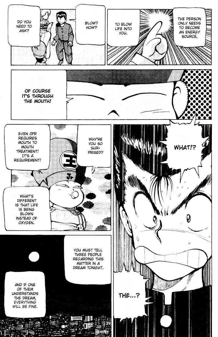 Read Yu Yu Hakusho chapter 17 image 4 on Lezhin