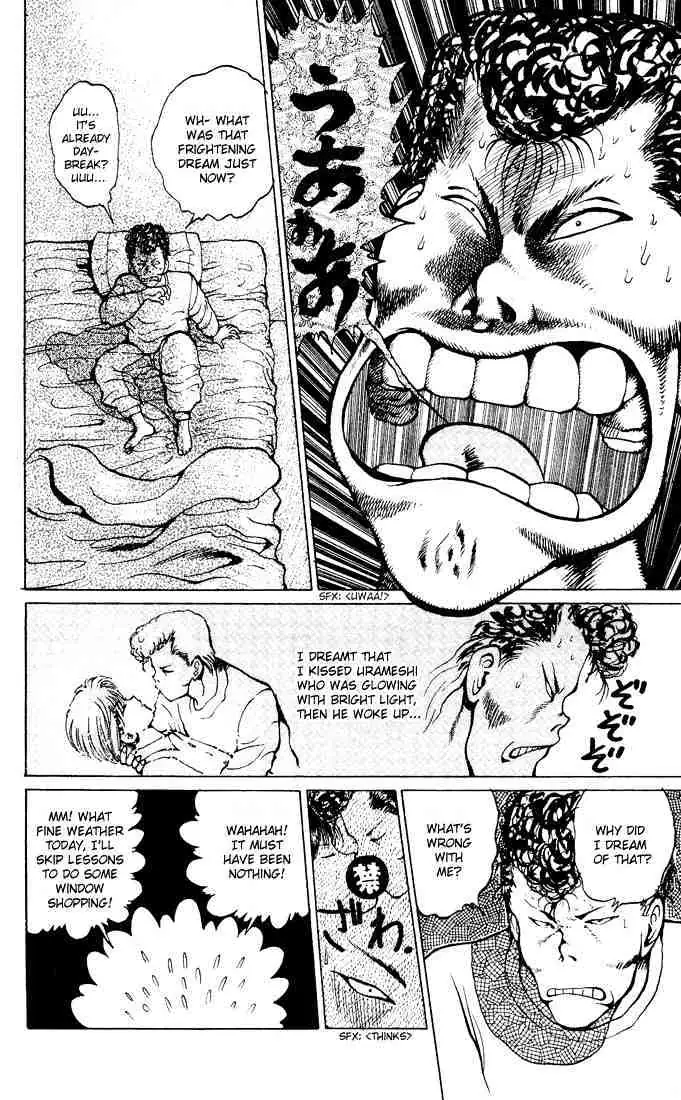 Read Yu Yu Hakusho chapter 17 image 5 on Lezhin